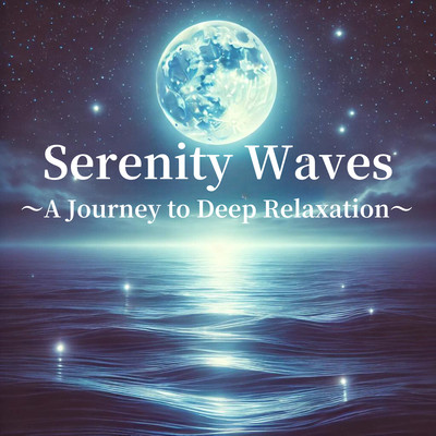 Serenity Waves〜A Journey to Deep Relaxation〜/kumipantsu