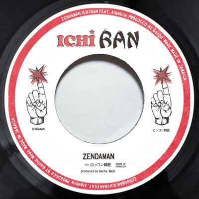 ICHI BAN (feat. ロッコン師匠)/ZendaMan