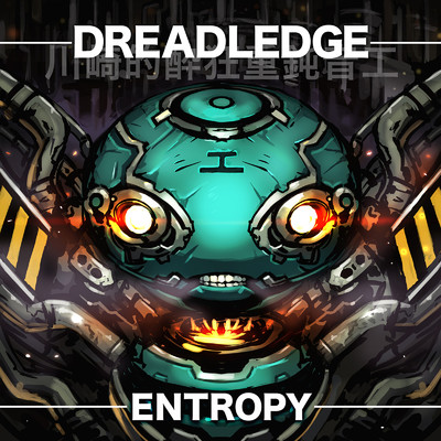 Entropy/dreadledge