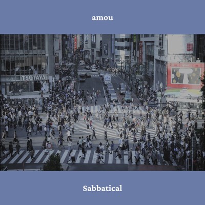 シングル/Sabbatical/amou