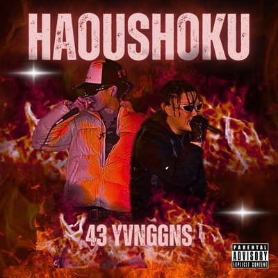 HAOUSHOKU (feat. Yong Chae & JVPKID)/43YVNGGNS
