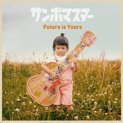 シングル/Future is Yours/サンボマスター