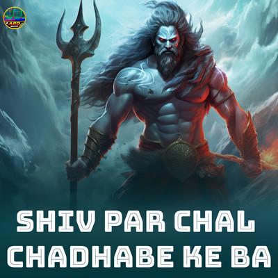 Shiv Par Chal Chadhabe Ke Ba/Arti Singh