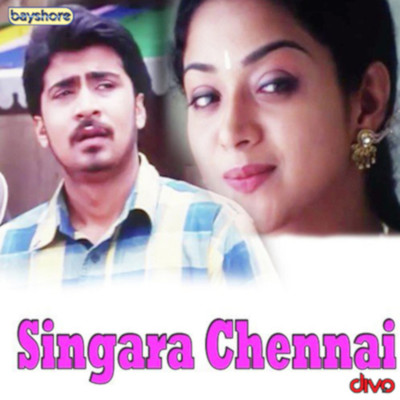 アルバム/Singara Chennai (Original Motion Picture Soundtrack)/Karthik Raja