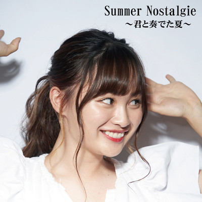 Summer Nostalgie〜君と奏でた夏〜/Luna.