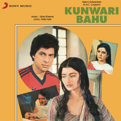 Kunwari Bahu (Original Motion Picture Soundtrack)/Usha Khanna