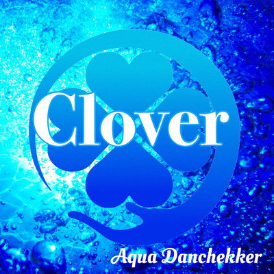 アルバム/Clover/Aqua Danchekker