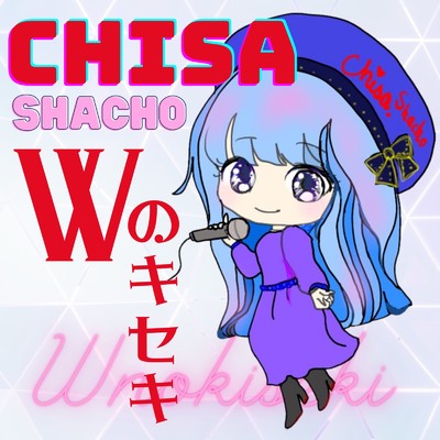 ChisaShacho (2024／ChisaShacho.yokohama)/Chissa