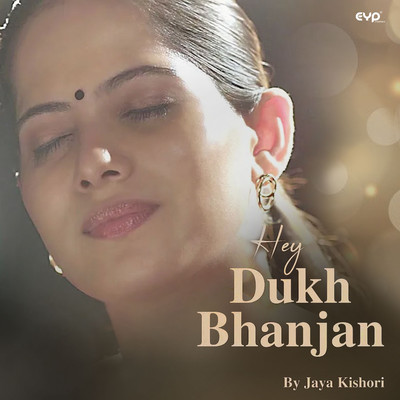 Hey Dukh Bhanjan/Jaya Kishori