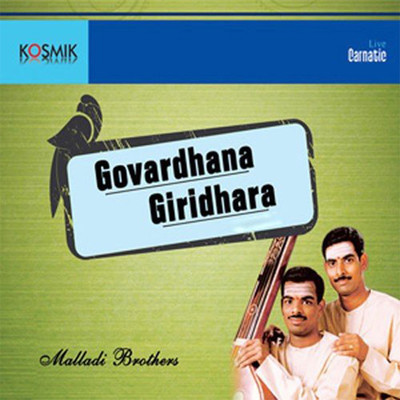 アルバム/Govardhana Giridhara Vol. 2/Papanasam Sivan