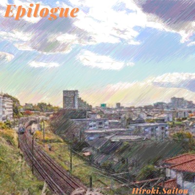 シングル/Epilogue/齋藤拓希