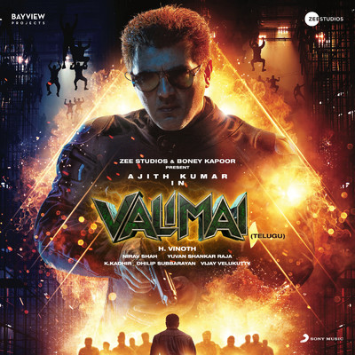 アルバム/Valimai (Telugu) (Original Motion Picture Soundtrack)/Yuvanshankar Raja