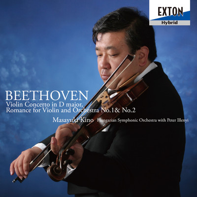 Beethoven: Violin Concerto iIn D Major, Romance for Violin and Orchestra No. 1 & No. .2/Masayuki Kino／Hungarian Symphonic Orchestra／Peter Illenyi