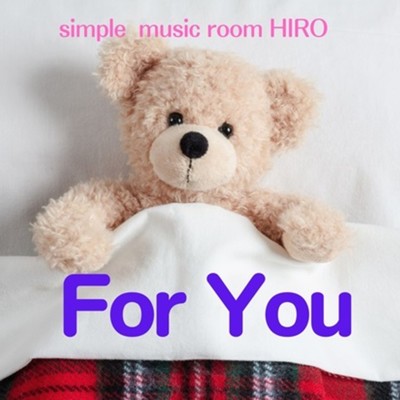 シングル/For You(English Version)/simple music room HIRO