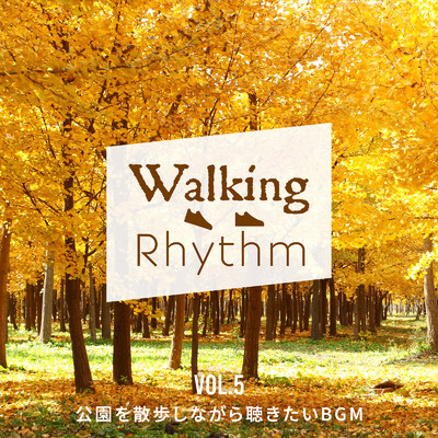 アルバム/Walking Rhythm 〜公園を散歩しながら聴きたいBGM〜 Vol.5/Relaxing BGM Project & Cafe Ensemble Project