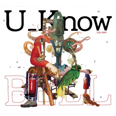 Bell/U_Know
