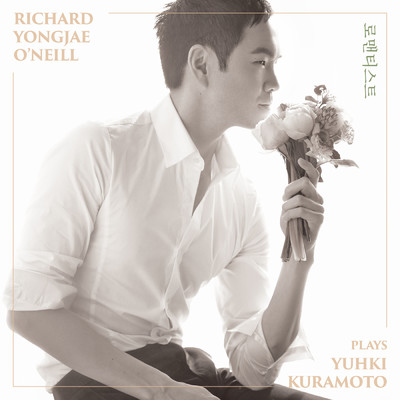 アルバム/Romantist Repackage (Remastered)/Richard O'Neill／Yuhki Kuramoto