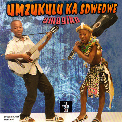 シングル/Ama Street Kids/Umzukulu Ka Sdwedwe