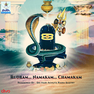 Rudra Namakam/Sri Hari Atchyutharama Sastry