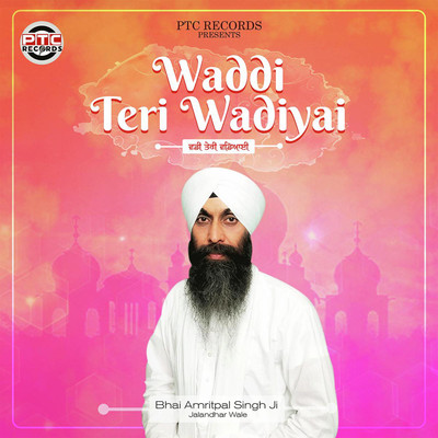 シングル/Waddi Teri Wadiyai/Bhai Amritpal Singh Ji Jalandhar Wale