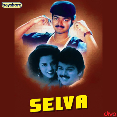 アルバム/Selva (Original Motion Picture Soundtrack)/Sirpy
