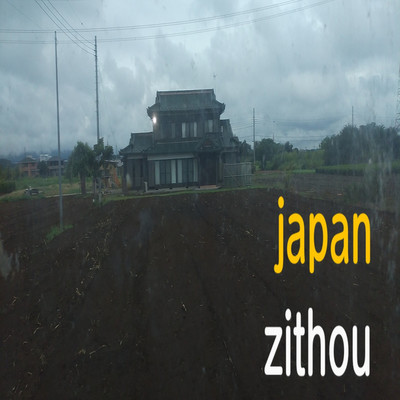 japan/zithou