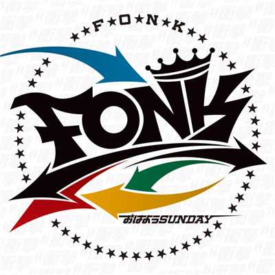 アルバム/おはようSUNDAY/FONK