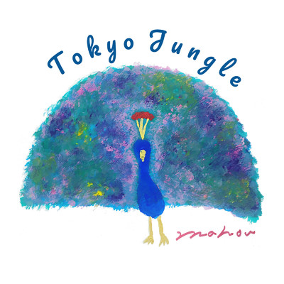 Tokyo jungle/MAHOU