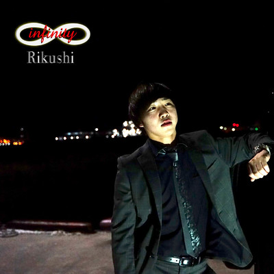 シングル/Infinity/Rikushi