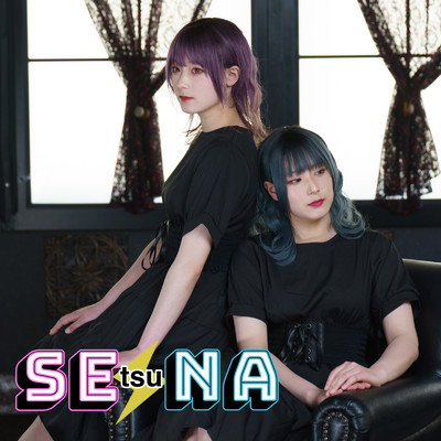 アルバム/IZA/SE-tsu-NA