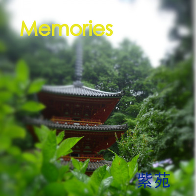 Memories/紫苑
