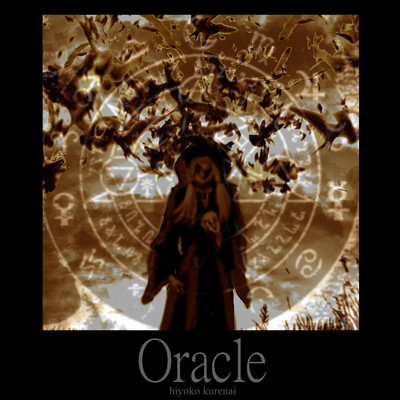 Oracle/紅雛