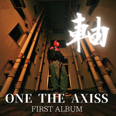 シングル/Adovance (feat. Phonk Gee)/ONE THE AXISS