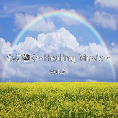 森の景色/Relax Healing Music