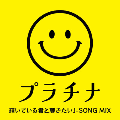 DJ Lumifly