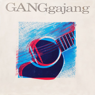 シングル/House Of Cards/GANGgajang