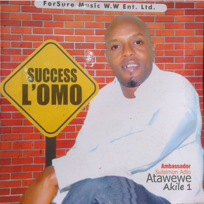 シングル/Success Lomo 2/Atawewe
