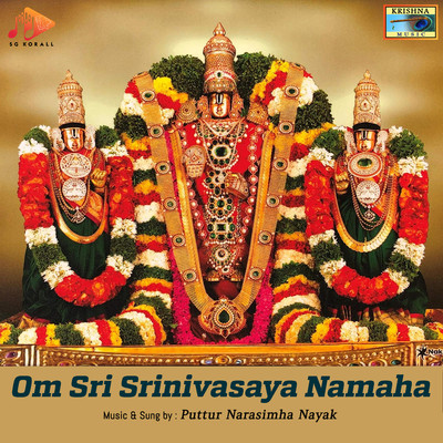 シングル/Om Sri Srinivasaya Namaha/Puttur Narasimha Nayak