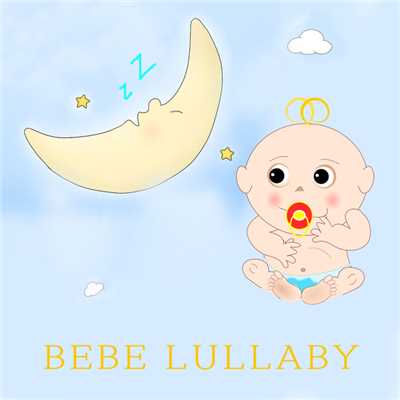 シングル/Bebe Lullaby/Heart of Baby