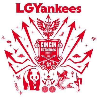 Don't Be Shy feat. 谷のばら/LGYankees
