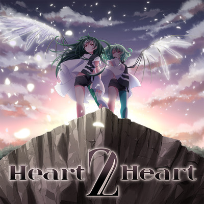 Heart 2 Heart/2_wEi