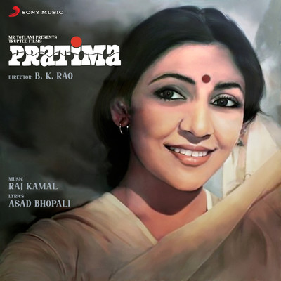 Pratima (Dialogue, 2)/Raj Kamal／Deepti Naval