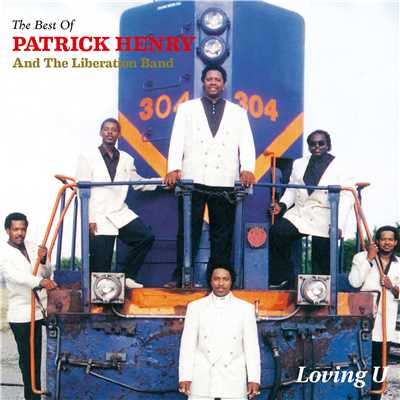 アルバム/Loving U - The Best Of Patrick Henry & The Liberation Band/PATRICK HENRY & THE LIBERATION BAND