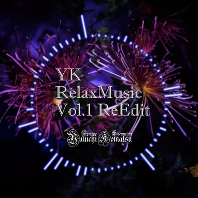 アルバム/YK Relax Music Vol.1 Re:Edit/Yuuichi Komatsu