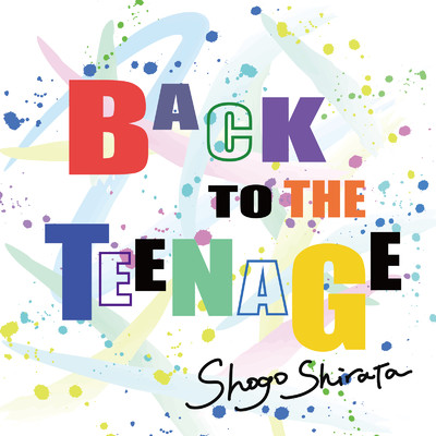 シングル/Back to the Teenage (feat. Synthesizer V AI Ryo)/白田将悟