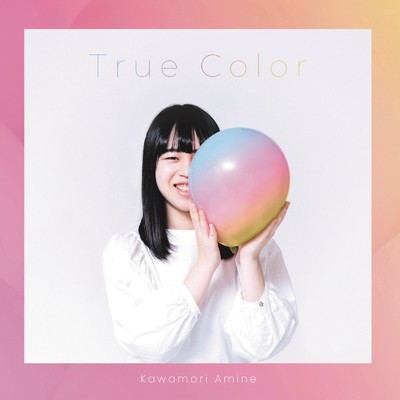 True Color/川森 晶望音