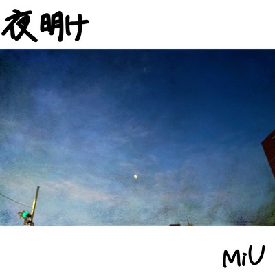 MiU