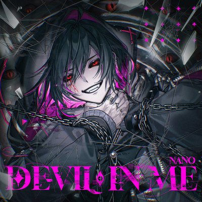 シングル/Devil In Me/ナノ