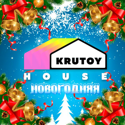 Krutoy House
