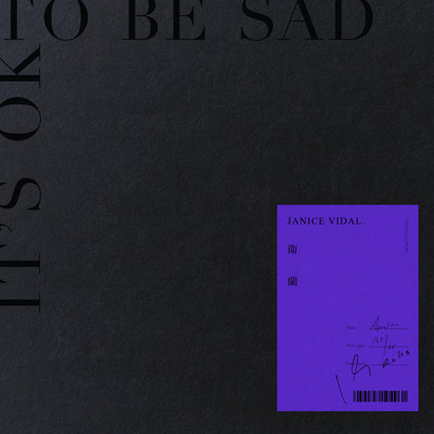 アルバム/It's OK To Be Sad/Janice Vidal